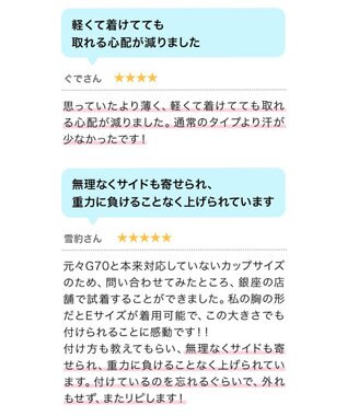 BRADELIS New York 【NuBra /蒸れにくい・軽量・響きにくい】 ヌーブラ・ブリーズ  正規品 汗や蒸れを予防 通気性抜群 ブライダルインナー Tシャツブラ モカ