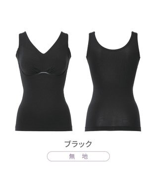 BRADELIS New York 【Yukine inc. / ブラデリス】ゆきねえ365綿混モアらく快適フルカップブラキャミ24 ノンワイヤー 補正 洋服に響きにくい ブラトップ カップ付き シェイパー YH524301 ブラック