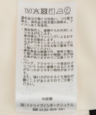 YECCA VECCA フラワー起毛レースマーメイドスカート Off White