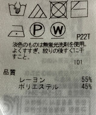 ONWARD Reuse Park 【組曲】ニット秋冬 ブラウン