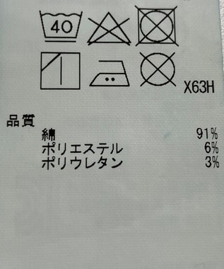 ONWARD Reuse Park 【23区】スカート春夏 ブルー