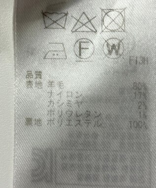 ONWARD Reuse Park 【23区】パンツ秋冬 ベージュ