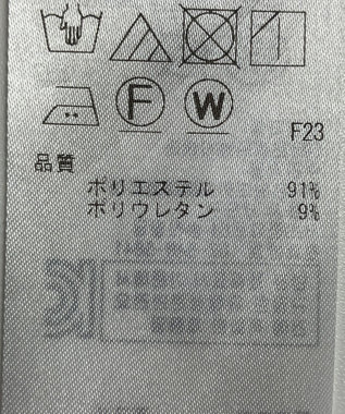 ONWARD Reuse Park 【ICB】パンツ春夏 ブルー