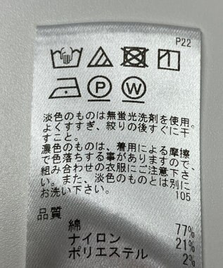 ONWARD Reuse Park 【UNFILO】ジャケット春夏 ベージュ