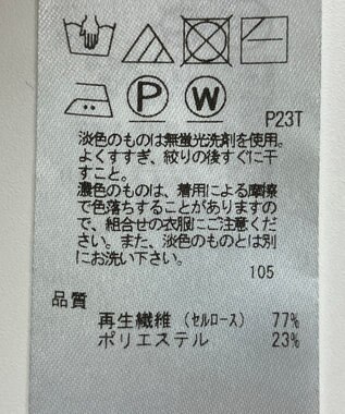 ONWARD Reuse Park 【23区】スカート春夏 ブラック