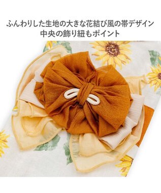 PET PARADISE ペットパラダイス ひまわり柄 浴衣 中型犬 大型犬 ホワイト×イエロー