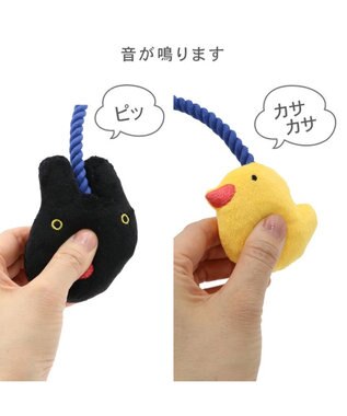 PET PARADISE リサとガスパール ロープトイ 《ガスパール》 ネイビー