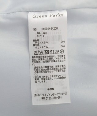 Green Parks 撥水加工Ａラインマウンテンパーカー Sax