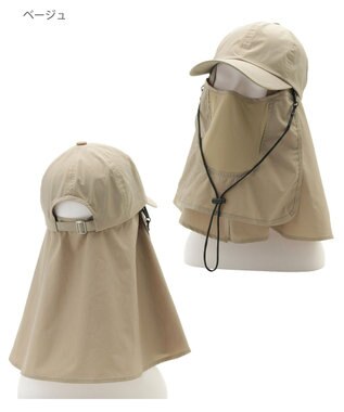 MOONBAT 【遮光100％/UVカット100％】フワクール (Fuwacool)  日差しを完全遮断ガードキャップ　遮光100　UV100 ベージュ