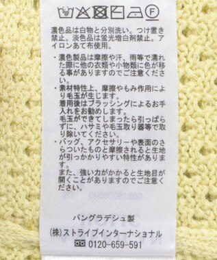 AMERICAN HOLIC 透かし編み半袖ニットプルオーバー Pistachio