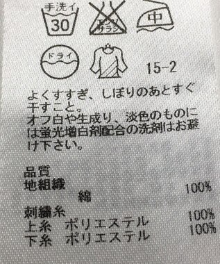 ONWARD Reuse Park 【23区】ブラウス秋冬 ブルー