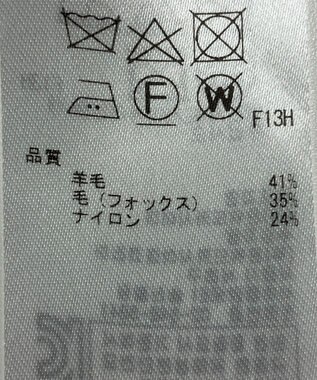 ONWARD Reuse Park 【23区】ニット秋冬 グリーン