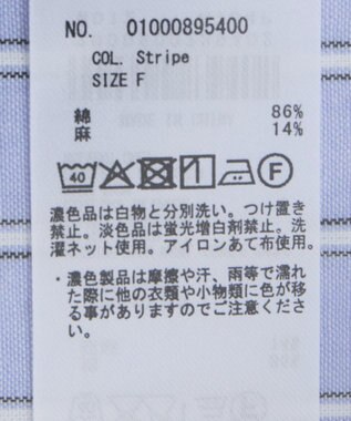 earth music&ecology 【接触冷感】綿麻混ベーシックシャツ Stripe