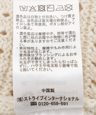 earth music&ecology クロエシェボディニットスーツ Ivory