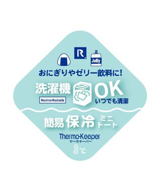 ROOTOTE 8483【ルートート】サンリオ IP.TKbaby.サンリオキャラクターズE 01：ハローキティ