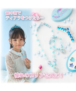 Mother garden マザーガーデン 野いちご ティアラドレッサー 《ブルー》 ブルー