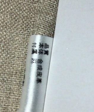 ONWARD Reuse Park 【23区】バッグ春夏 ホワイト