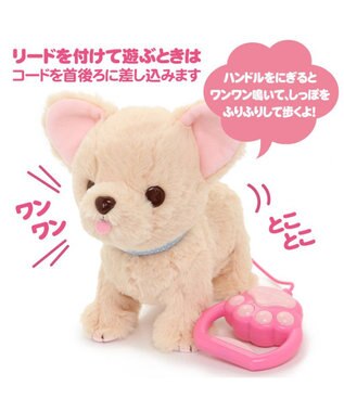 Mother garden  マザーガーデン とことこおさんぽシリーズ 《ふわふわチワワ》 単品 チワワ