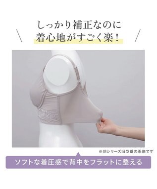 BRADELIS New York 【BRADELIS NewYork peace】綿混ハイブリッド・デイリーハートカップブラ24 バストを脇からしっかり包みホールドするノンワイヤー補正ブラ トープ