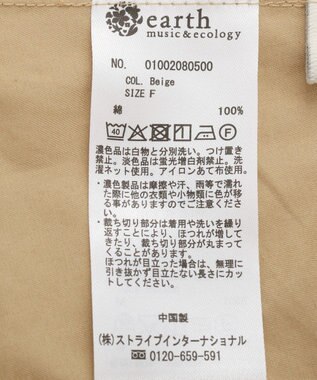 earth music&ecology ミリタリーリメイク風スカート Beige