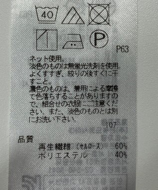 ONWARD Reuse Park 【23区】カットソー秋冬 ベージュ