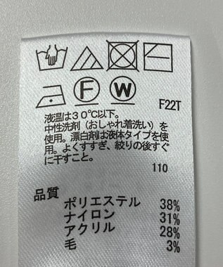 ONWARD Reuse Park 【any SiS】ニット秋冬 グレー