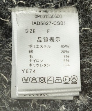 CRAFT STANDARD BOUTIQUE シャーリングスリーブニットプルオーバー Charcoal Gray