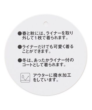 ANY KIDS ガーリー モッズ コート ベージュ