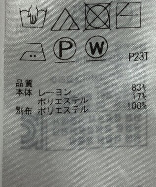 ONWARD Reuse Park 【自由区】ニット春夏 ホワイト