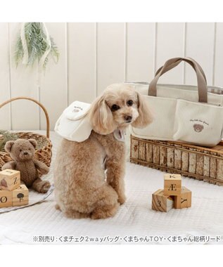 PET PARADISE ペットパラダイス くまちゃん リュック付き ハーネス ＳＳ 小型犬 ベージュ