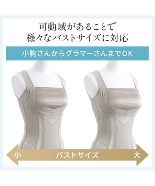 BRADELIS New York 【BRADELIS NewYork peace】楽なのに細みえバストアップシェイパー24 ブラデリスで1番の補正力  ノンワイヤーブラキャミ ボディスーツ ニッパー ブラトップ DB524102 グレージュ