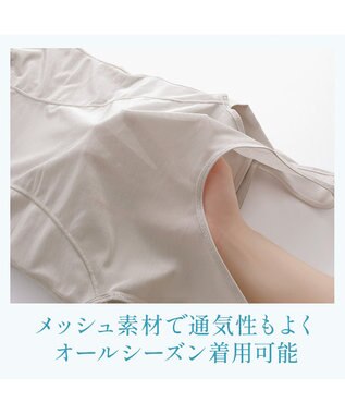 BRADELIS New York 【BRADELIS NewYork peace】楽なのに細みえバストアップシェイパー24 ブラデリスで1番の補正力  ノンワイヤーブラキャミ ボディスーツ ニッパー ブラトップ DB524102 グレージュ