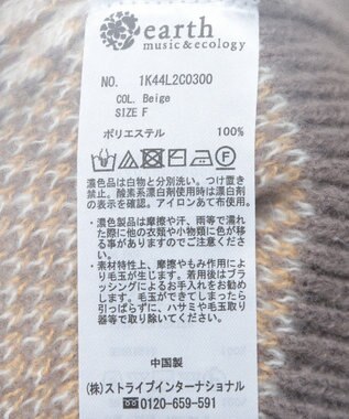 earth music&ecology チェックニットプルオーバー Beige