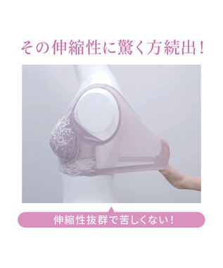 BRADELIS New York 【BRADELIS NewYork peace ブラデリス】すらっと細みえフロントファスナーブラ24 脇高設計ですっきり ブラジャー 補正ブラ  小さく見せるブラ DB124201 ライラック