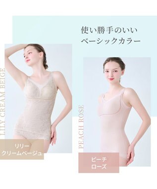 BRADELIS New York 【Yukine inc. 】ゆきねえモアソフト快適フルカップブラキャミ25 接触冷感 速乾 快適補整 ノンワイヤー ブラトップ カップ付きインナー リリークリームベージュ