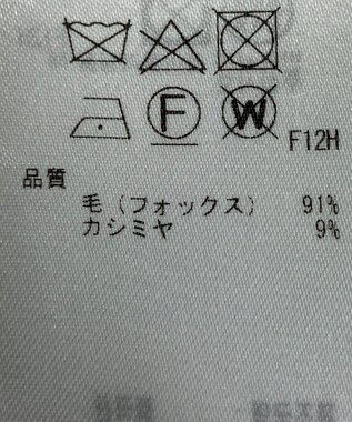 ONWARD Reuse Park 【自由区】ニット秋冬 ブルー