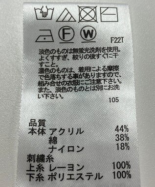 ONWARD Reuse Park 【any SiS】ニット春夏 ピンク