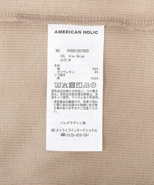 AMERICAN HOLIC テレコタンクトップ Gray Beige