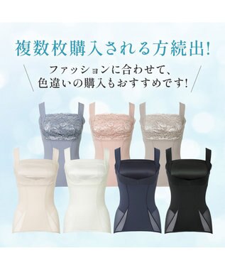 BRADELIS New York 【BRADELIS NewYork peace】きゅっとウエストバストアップシェイパー23 補正下着 ブラキャミ インクブルー