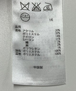 ONWARD Reuse Park 【自由区】スカート春夏 ブラック