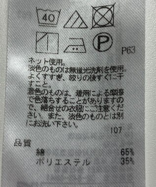 ONWARD Reuse Park 【23区】カットソー春夏 ネイビー