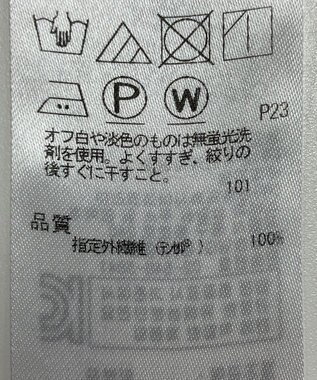 ONWARD Reuse Park 【自由区】カットソー春夏 ネイビー