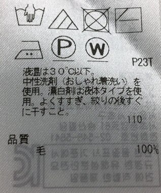 ONWARD Reuse Park 【23区】ニット秋冬 ブラウン