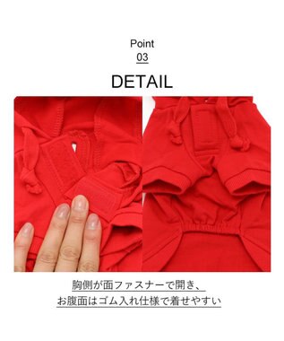 PET PARADISE 犬の服 犬 服 秋冬 Ｌｅｅ パーカー 【小型犬】 白 ロゴ レッド イエロー 赤