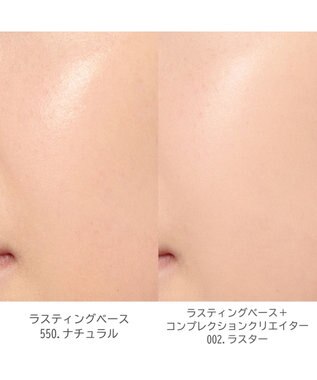 Chacott Cosmetics コンプレクションクリエイター【002 ラスター】 -