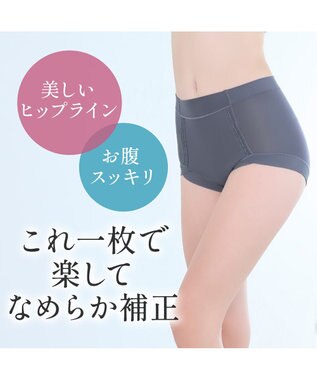 BRADELIS New York 【BRADELIS NewYork peace】　楽なのにすっぽりショーツ チャコールグレイ