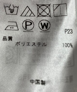 ONWARD Reuse Park 【23区】パンツ春夏 ブルー