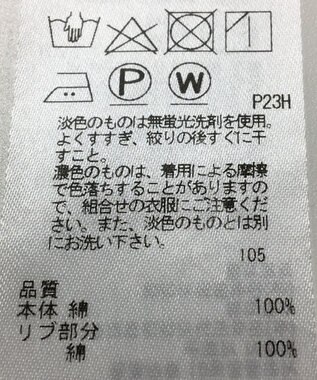 ONWARD Reuse Park 【組曲】カットソー春夏 ブラウン