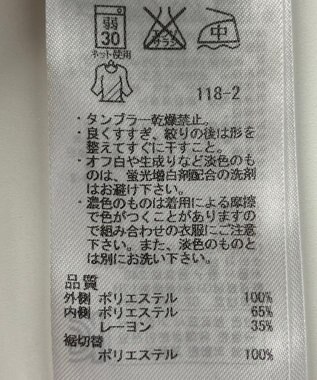 ONWARD Reuse Park 【23区】カットソー秋冬 ネイビー