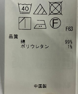 ONWARD Reuse Park 【23区】パンツ春夏 グレー